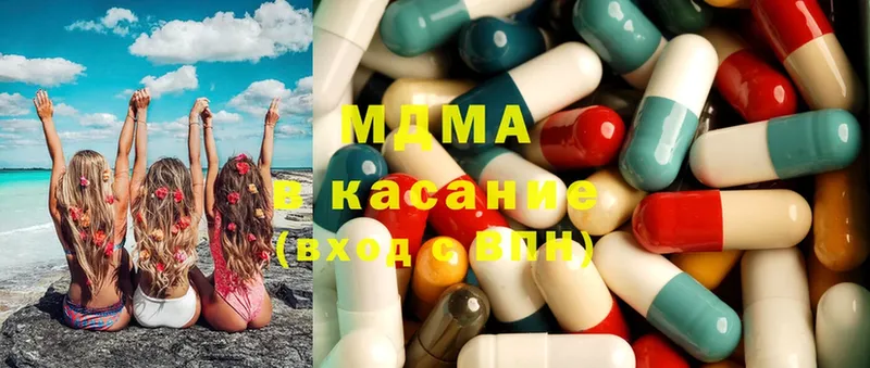 darknet клад  Кирсанов  MDMA Molly 